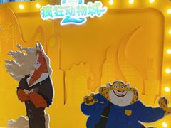 -美罗城