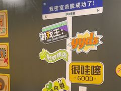 -203密室体验馆·逃脱·聚会·亲子(工体店)