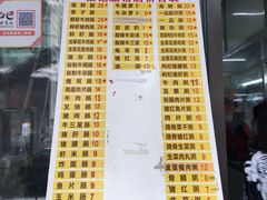 -银记肠粉店(北京路店)