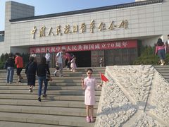 -中国人民抗日战争纪念馆