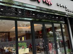 -熙盛源(复兴路店)