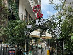 -福苗小骆驼烧烤(莲湖路店)