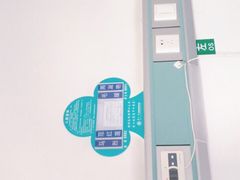 -苏州大学理想眼科医院