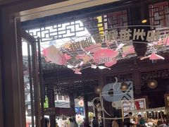 -Peet's Coffee皮爷咖啡(豫园店)