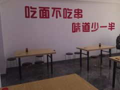-撒哈达姆兰州辣子牛肉面(飞跃路店)