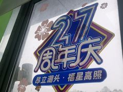 -昂立青少儿成长中心(普陀中环百联校区)