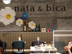 -nata&bica(松江大学城店)