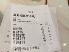 -稻香酒家·35年老字号(侨光店)