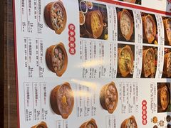 -温粥人(春晖路店)