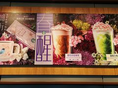 -星巴克(青岛火车北站候车大厅店)