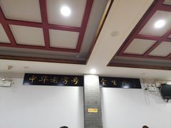 -金生隆(六铺炕店)
