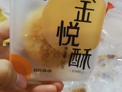 -皇冠幸福里动物奶油生日蛋糕(万达店)