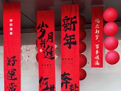 -青藤茶馆(南山路店)