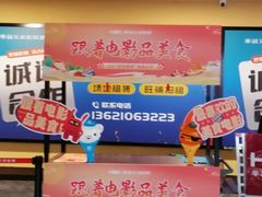 -银泰百货(北京大红门店)