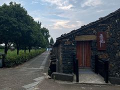 -乌石村