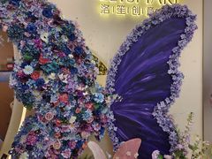 -LE SHARE洛笙·花园西餐(北京路步行街店)