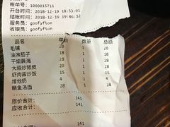 -刘师父老汉口江湖菜(蔡锷路店)