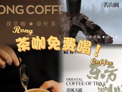 -蓉小乔·RONG COFFEE(春熙路店)