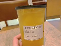 茉莉白桃-去茶山