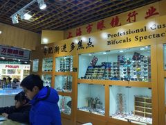 -PARKWAY·百汇眼镜(三叶眼镜城店)