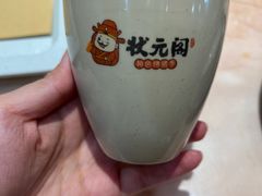 -状元阁烧烤(新华路总店)