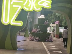 -杭州西湖银泰百货
