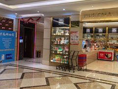 -音乐派量贩式KTV(新一城店)