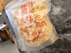 -大灶头·新昌菜(中国茶市店)