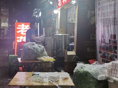 -老蒋面(南坪店)