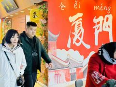 -茶仓茶叶茶馆(曾厝垵店)