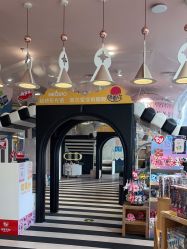 -奈尔宝家庭中心·亲子餐厅(前滩店)