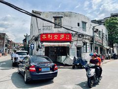 -水井拉粉油条(赤坎民国风情街店)