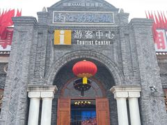 -两江国际影视城