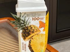 -奈雪的茶(广州万菱汇PRO店)