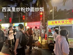 -海大南门夜市(海富街店)