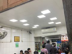 -盖邑扁食店