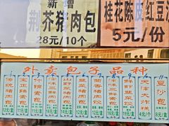 -宝正臻天津包子总店(金阳光居易店)