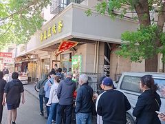 -正味斋锅巴菜(西北角店)
