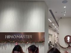 -海马体大师店(广州天汇广场IGC大师店)