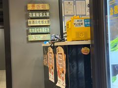 -听涛雅苑百味饺子老家菜馆
