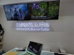 -戴尔x外星人电脑·维修中心(天河城购物中心店)