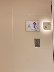 -恒妍医美·韩国定制抗衰中心