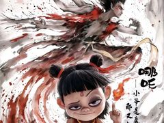 -万科美好广场