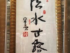 -宁波溪口古镇-民国大杂院