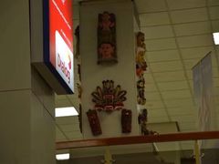 -班达拉奈克国际机场