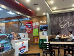 大堂-达美乐比萨(朝阳路店)