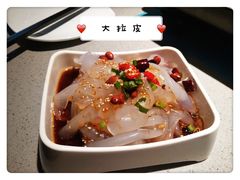 东北大拉皮-半天妖烤鱼(烟台宝龙店)