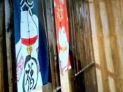 -明居酒屋日式料理