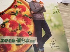 -必胜客(大悦城店)