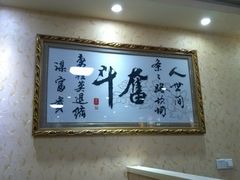 -榆林筋饼家常菜